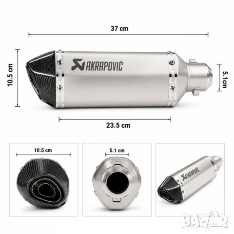 Сиво-карбоново спортно гърне 370 mm с DB Killer, снимка 3 - Аксесоари и консумативи - 55866284