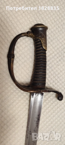 Френска офицерска сабя мод.1821, снимка 2 - Антикварни и старинни предмети - 52958298