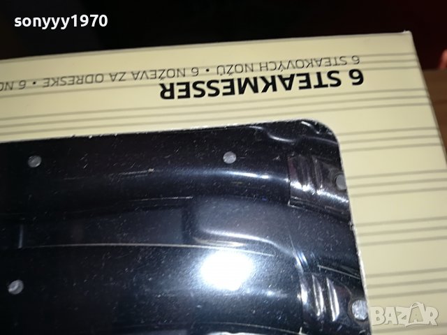 laguiole x6 new knives-france made 0703231557, снимка 15 - Колекции - 39918517