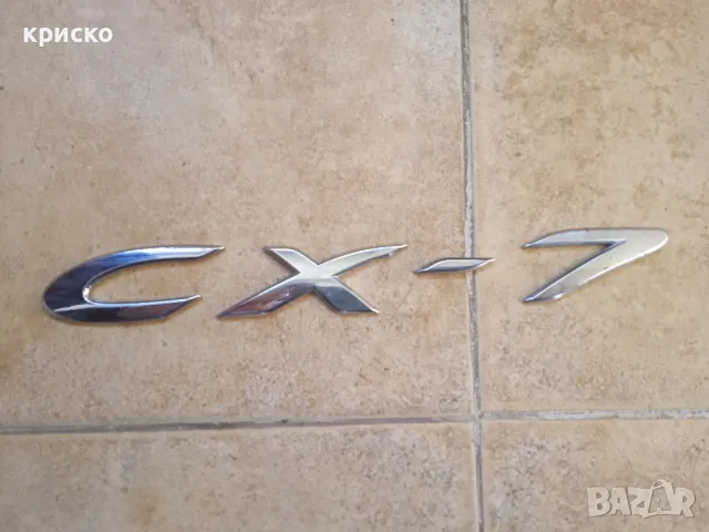 надпис мазда