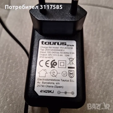 Оригинални Адаптери-зарядни silver crest,taurus,solac