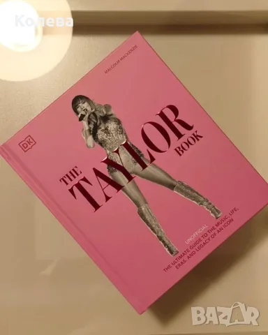 Taylor Swift Merch - Мърч на Тейлър Суифт - книга и раница + аксесоари