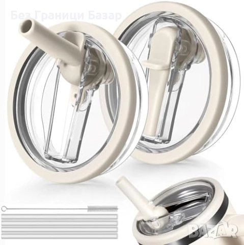 Нови Комплект 2 броя капаци със сламка за Stanley 30oz Quencher чаша