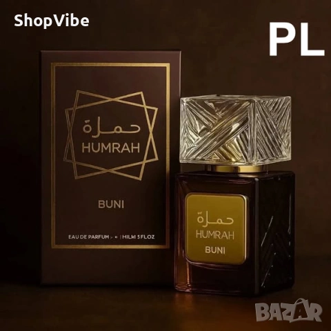 Дамски комплект бижута №11 (4 части) + Парфюм Humrah Buni 100 ml, снимка 3 - Бижутерийни комплекти - 53669866