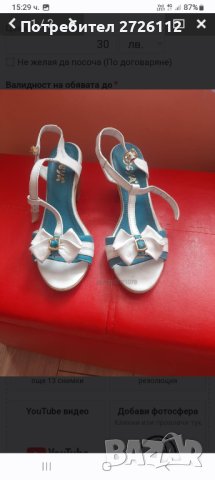 Естествена кожа сандали , снимка 2 - Сандали - 40291317