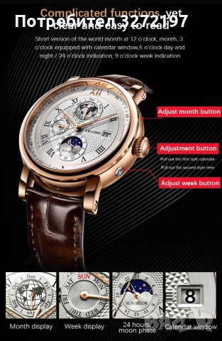 TEVISE - 2023 Автоматичен,механичен ръчен часовник,функция ден и нощ,водоустойчив, снимка 17 - Мъжки - 41290839