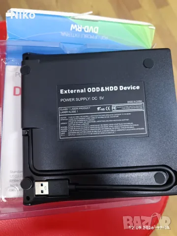 Външно CD/DVD записващо устройство (USB 3.0) - ТОП ЦЕНА, снимка 2 - Други - 56047862