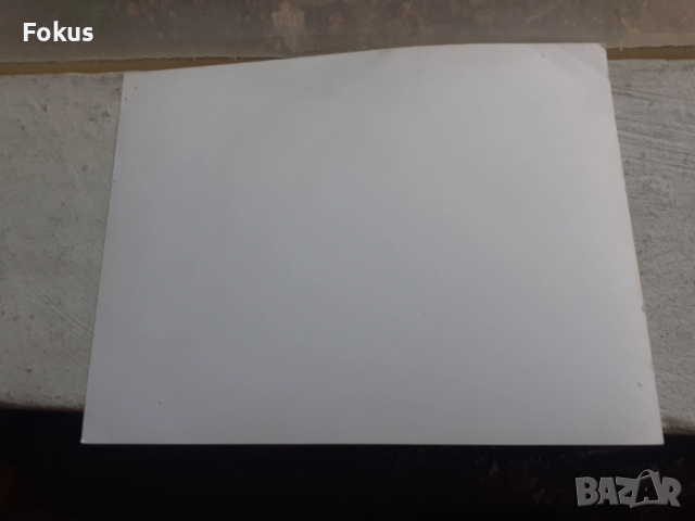 Снимка фотокопие Соц БТА ПресФото Исмаил Мустафов бокс, снимка 4 - Антикварни и старинни предмети - 53330186