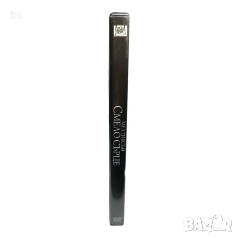 Смело сърце с Мел Гибсън DVD , снимка 3 - DVD филми - 44012969