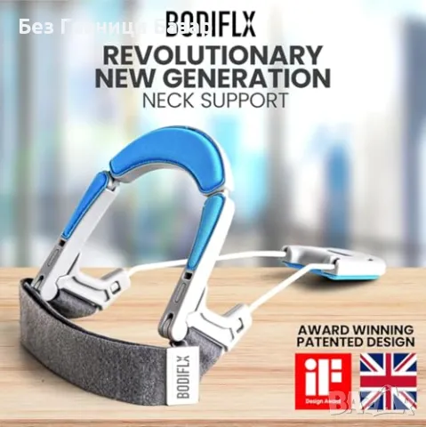 Нова удобна ортопедична шина за врата – автоматично регулиране, комфорт, снимка 4 - Други - 49511461