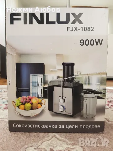 Сокоизтисквачка