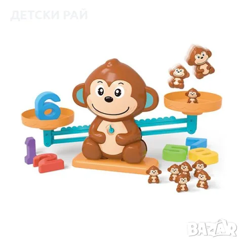 Забавна везна за смятане