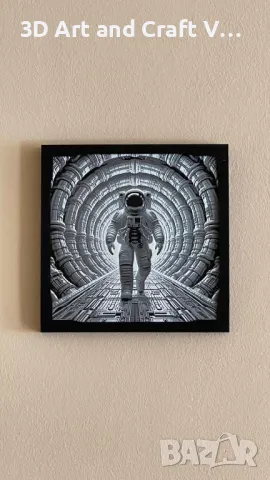 Релефна картина Austronaut art