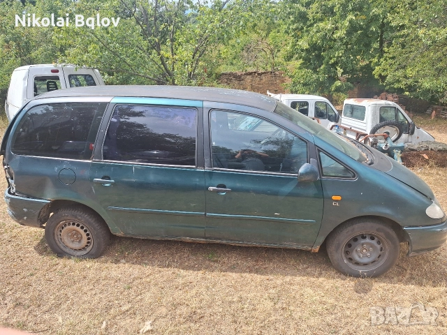 VW SHARAN на части, снимка 2 - Части - 52890396