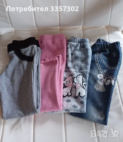 Комплект  дълги клинове за момиче , снимка 1