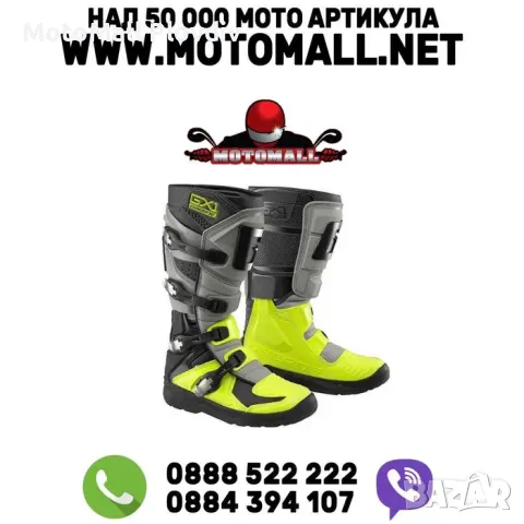 Gaerne БОТУШИ GX1 EVO YELLOW BLACK мотокрос крос ендуро мото мотор