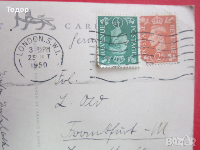 Стара картичка снимка марка 2, снимка 5 - Колекции - 36192322