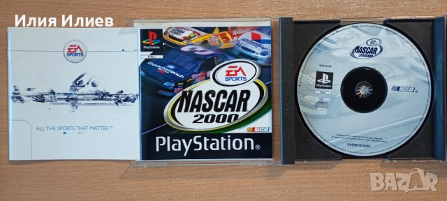 PlayStation 1 Game / Игри за Плейстейшън 1, снимка 2 - Игри за PlayStation - 52334333