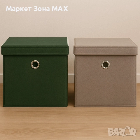 Комплект от 2 текстилни сгъваеми кутии за съхранение с капак