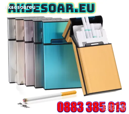 Алуминиева кутия за цигари табакера слим тънка нископрофилна slim кутия калъф за тънки мурати слим