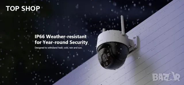 Imou Dahua Cruiser SE+ 2MP Камера за наблюдение, снимка 9 - IP камери - 49157918