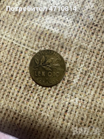 200 Лева от 1992, 2 Романски бани от 1914, Shqipni 1940, снимка 5 - Колекции - 53123383