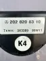 Alarm Сензор за Мерцедес Mercedes-benz W202 W208 2028208310, снимка 2