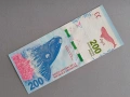 Банкнота - Аржентина - 200 песо UNC | 2016г., снимка 2
