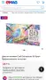 Нов Комплект Цветни моливи Craft Sensations 80 броя - Професионално качество, снимка 3