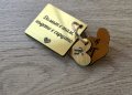 Ключодържател с надпис по ваш избор! :) , снимка 2