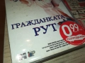 ГРАЖДАНКАТА РУТ-ORIGINAL VHS VIDEO TAPE 2411251036, снимка 3