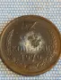 Монета 3 копейки 1970г. СССР рядка за КОЛЕКЦИЯ ДЕКОРАЦИЯ 49520, снимка 2