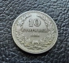 Стара монета 10  стотинки 1906 г. България- редка,много приятна !, снимка 12
