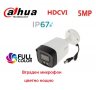 Full Color HDCVI камера Dahua,вграден микрофон,цветно нощно,5 Mpix,IR осветеност до 40м,външна IP67, снимка 1 - HD камери - 38632719