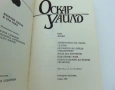 3 Тома Избрани Творби на Оскар Уайлд Разкази Стихотворения Анекдоти Приказки Афоризми Поеми Саломе, снимка 4