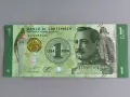 Банкнота - Гватемала - 1 куетцал (юбилейна) UNC | 2024г., снимка 1