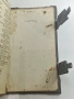Стара Библия от 1745 година. , снимка 5