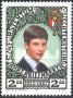 Чиста марка 75 години марки, Принц Алоис 1987 от Лихтенщайн