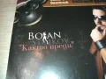 БОЯН СТОЙКОВ ДВД 2910241500, снимка 2
