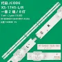 LED strip for 40" TV Skyworth RF-BS400011SE30-0801 A1/A2 , снимка 2