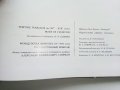 Албум "Государственный музей Эрмитаж - Француская живописXV—XVII веков" - 1973 г., снимка 10