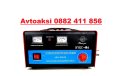 Зарядно за акумулатор 40A - 2355, снимка 1 - Аксесоари и консумативи - 41841409