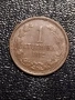1 Стотинка 1912г, снимка 1