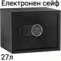 Електронен сейф 9л/27л, снимка 3