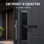 Смарт Електронна Брава 5 начина на отключване - ключ, код, карта, отпечатък и приложение, снимка 1