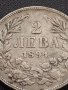 Сребърна монета 2 лева 1894г. КНЯЖЕСТВО БЪЛГАРИЯ ФЕРДИНАНД ПЪРВИ ЗА КОЛЕКЦИОНЕРИ 27595, снимка 2