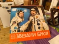 грамофонни плочи стари неползвани, снимка 11