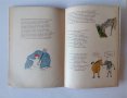 Стара детска книжка преди 1944 като комикс Весело букварче за храненето на домашните животни , снимка 3