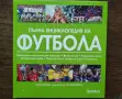 Книги по 5.00 евро за брой., снимка 14