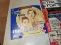 ГОРЕЩ ВЯТЪР DVD 1908261105H2E7R, снимка 1